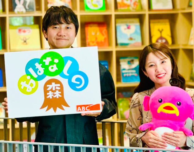 ABCの北村真平（左）と鷲尾千尋