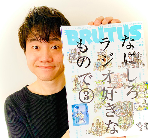 北村真平