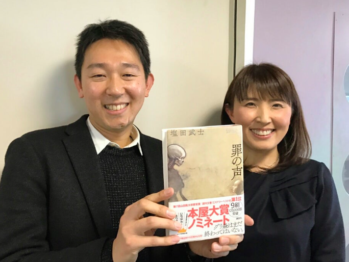 塩田えみ（右）と弟の塩田武士