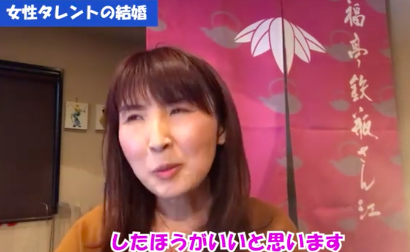 結婚について語る塩田えみ