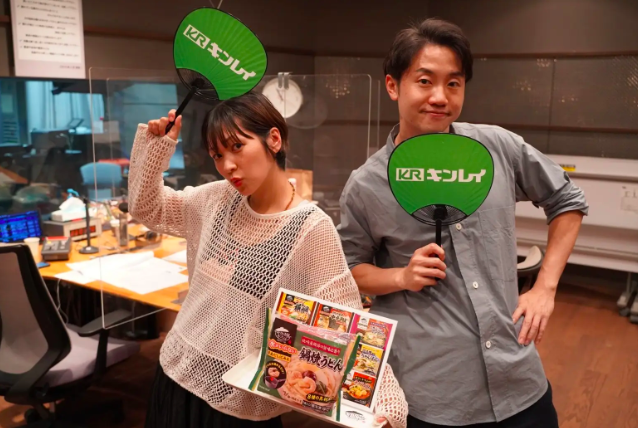 近藤夏子と北村真平