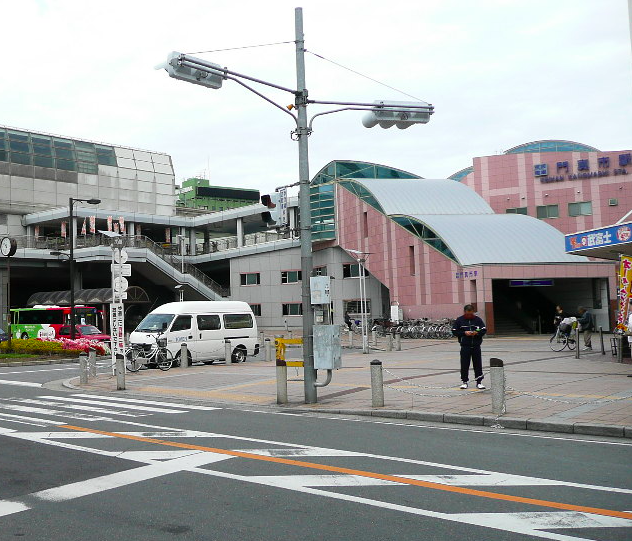 門真市駅