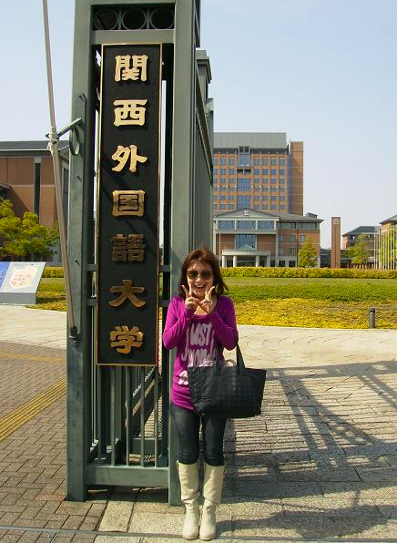 関西外国語大学を訪れた川﨑美千江